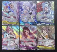 ホロカOSR６枚セット