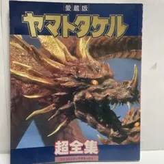 Item thumbnail for item e7e47008-e643-436e-b97d-281509734220