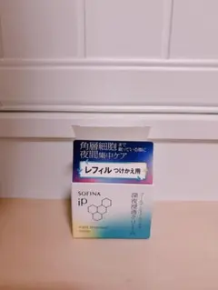 SOFINA iP 夜用トリートメントクリームのサムネイル