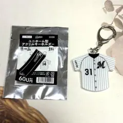 千葉ロッテマリーンズ/永島田輝斗 ホームユニフォーム型アクリル