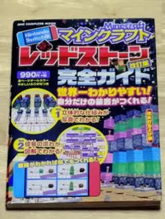 2026年最新】ゲーム攻略本スイッチの人気アイテム - メルカリ