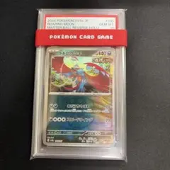 【ポケモンカード】超貴重！絶版　トドロクツキ　マスターボール　ミラー　PSA10