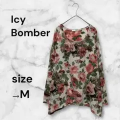 【激安‼️】アイシーボンバー トップス 長袖 シャツ カットソー カジュアル 上品