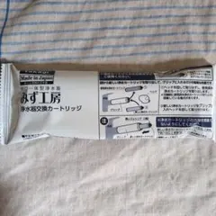 2026年最新】タカギ カートリッジ jc0036stの人気アイテム - メルカリ