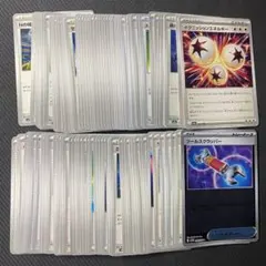 ポケモンカード まとめ売り トレーナーズ 特殊エネルギー 100枚セット 引退品