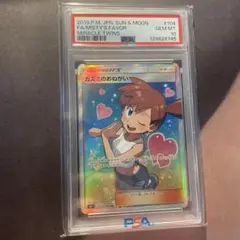 特価！カスミのおねがい SR ミラクルツイン 104/094 PSA10 - メルカリ