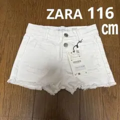 ZARA MARINE SHORT ホワイト 116cm