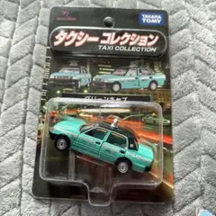 2026年最新】トミカリミテッド タクシーの人気アイテム - メルカリ