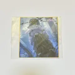 プロセカ 鏡音レン ミニ色紙 色紙