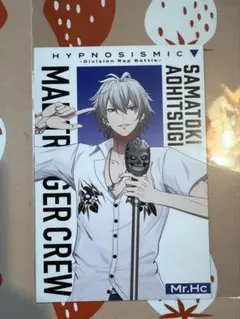 ヒプマイ 来場者特典 碧棺左馬刻