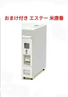 ☆ツートンカラー スリムライスボックス(米びつ) 12kg 未使用品 