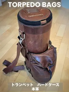 トルピード・バッグス　LOREDO Model トランペットハードケース