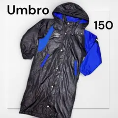 Umbro アンブロ ベンチコート サッカー 黒×青 防寒 撥水150cm通学