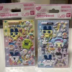 たまごっち　たまもりしーるリフィル2種セット