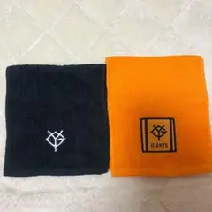 ジャイアンツ　応援タオル 2枚セット　黒　オレンジ