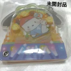 サンリオ カスタムアクリルチャーム ステージシリーズ 　ポチャコ　未開封品