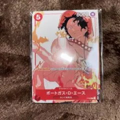 ワンピースカード マッチングバトル 花札プロモ 未開封 エース - メルカリ