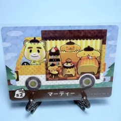 【家具】どうぶつの森 amiiboカード s2 マーティー アミーボ あつ森