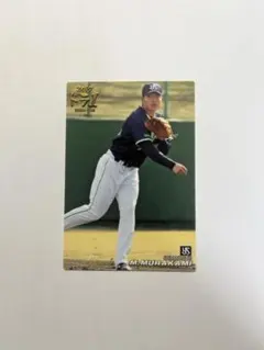 Item thumbnail for item 230c7e79-fdb2-4de6-9ac0-d9b9aa960e41