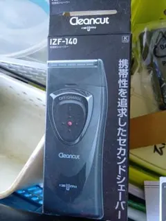 IZUMI Cleancut 往復式シェーバー IZF-140のサムネイル