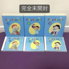 DWE ディズニー英語　プレイアロング　Play Along