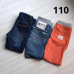 デニムパンツ 110　男の子女の子