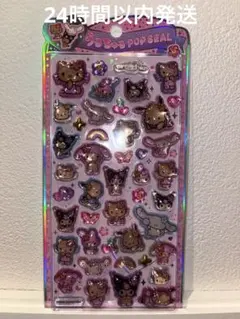 正規品うるちゅるポップシール　日焼けサマー 日焼けキティ