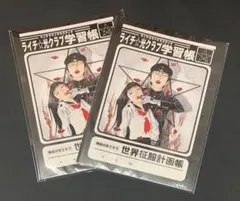 ライチ光クラブ メモ