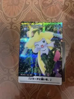 2025年最新】ポケモンウィークリーカードの人気アイテム - メルカリ