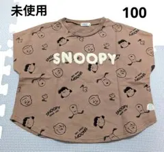 SNOOPY 総柄 Tシャツ ブラウンのサムネイル