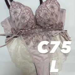 ブラジャー　C75 L 新品未使用