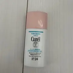 Curél ベースミルク 湯上がりピンク 30ml