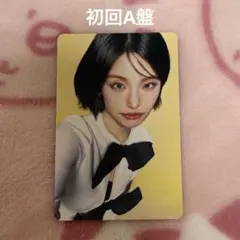 itzy collectorトレカ A盤 イェジ