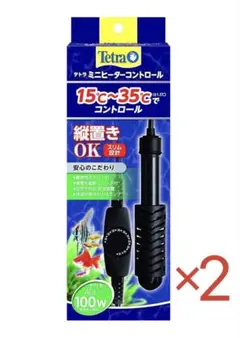 GW特価テトラ 2個セット ミニヒーター コントロール 200W 100L - メルカリ