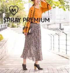 SPRAY PREMIUM レオパード ヒョウ柄 ロングスカート 消しプリーツのサムネイル