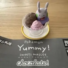 ポケモン Yummy! スイーツマスコット chocolate! ヌメラ
