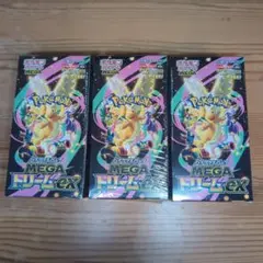 シュリンク付きポケモンカードMEGAハイクラスパックドリームex 3BOX