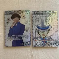 コナンカード 黒羽快斗 怪盗キッド R 2枚