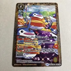 [ペンタン祭り]ラクェル プレバン版 3枚 2025年最新】ペンタン祭り ラクェルの人気アイテム - メルカリ