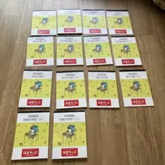 浜学園 社会 小4 テキスト 補助教材 - メルカリ