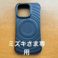 CASETiFY ウェーブシリコンケース ブラック iPhone14Proケース