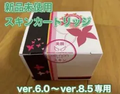 とみー様 リクエスト 2点 まとめ商品