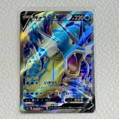 2026年最新】ギャラドスv srの人気アイテム - メルカリ