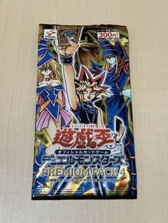 遊戯王　PREMIUM PACK 4 未開封