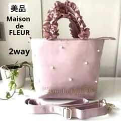 【美品】MaisodFLEUR 2way サテンフリルハンドル　ピンク　パールのサムネイル