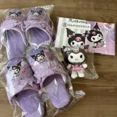 クロミ 当たりくじ スリッパ マスコット マルチクロスセット 4点