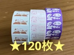 たっち様 リクエスト 4点 まとめ商品