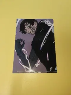 【非売品】MAD ジャンププラス 12周年 ミニクリアファイル