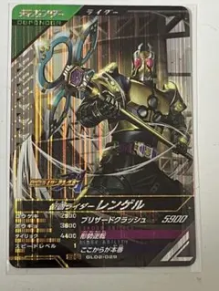 仮面ライダーレンゲル 上城睦月 フィギュア 当時物 SHF 真骨彫 希少 ラウズ 仮面ライダーレンゲル 上城睦月 フィギュア 当時物 SHF 真骨彫