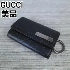 美品　GUCCI　グッチ　グッチシマ　6連　キーケース 黒 金具 カーフレザー